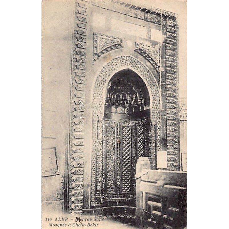 Rare collectable postcards of Syria. Vintage Postcards of Syria