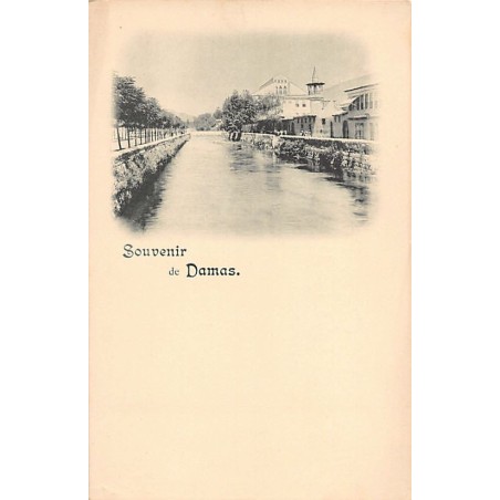 Rare collectable postcards of Syria. Vintage Postcards of Syria