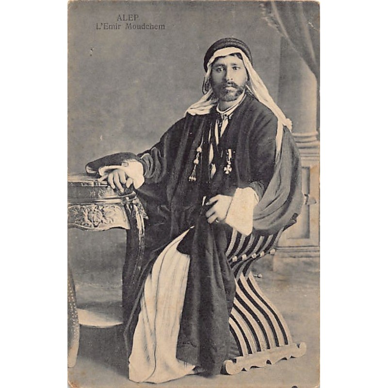 Rare collectable postcards of Syria. Vintage Postcards of Syria