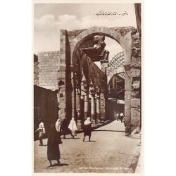 Rare collectable postcards of Syria. Vintage Postcards of Syria