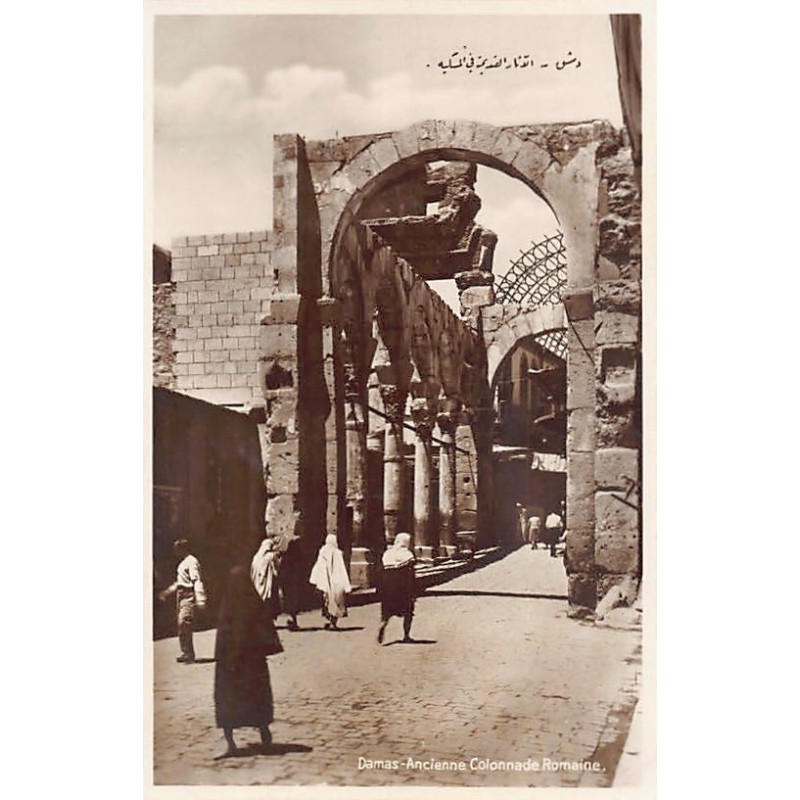 Rare collectable postcards of Syria. Vintage Postcards of Syria