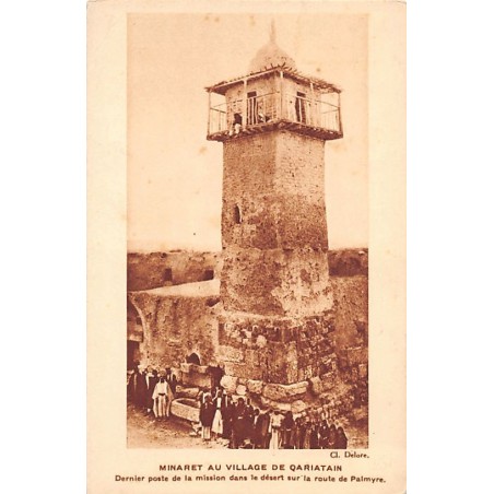 Rare collectable postcards of Syria. Vintage Postcards of Syria