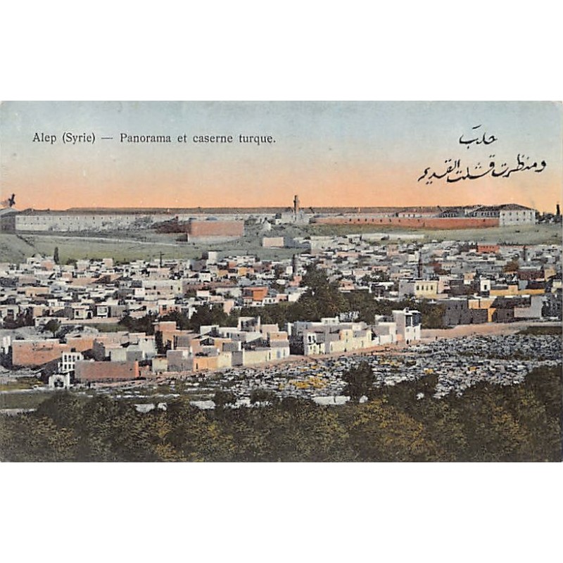 Rare collectable postcards of Syria. Vintage Postcards of Syria