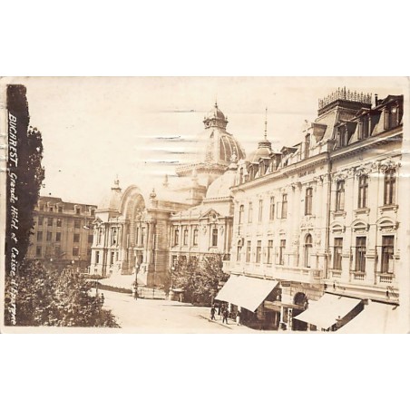 Rare collectable postcards of Romania. Vintage Postcards of Romania