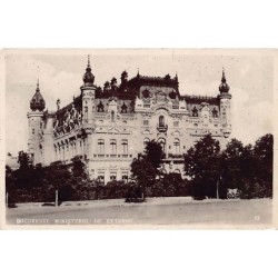 Rare collectable postcards of Romania. Vintage Postcards of Romania