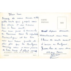 Rare collectable postcards of Romania. Vintage Postcards of Romania