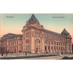Rare collectable postcards of Romania. Vintage Postcards of Romania