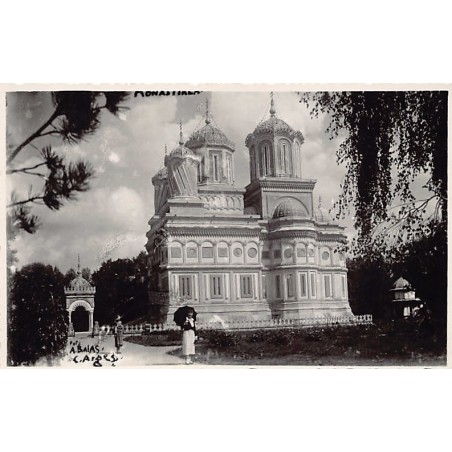 Rare collectable postcards of Romania. Vintage Postcards of Romania