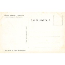 Rare collectable postcards of Romania. Vintage Postcards of Romania