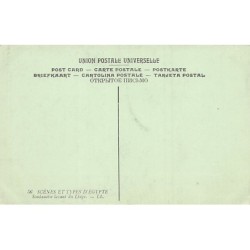 Rare collectable postcards of Sudan. Vintage Postcards of Sudan