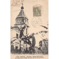 Rare collectable postcards of China. Vintage Postcards of China