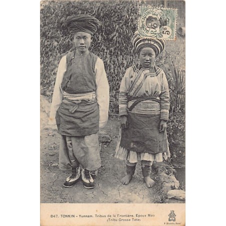 Rare collectable postcards of China. Vintage Postcards of China