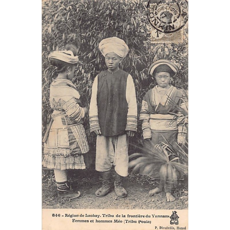 Rare collectable postcards of China. Vintage Postcards of China