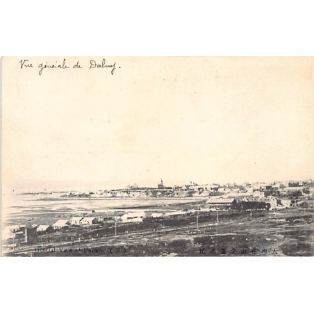 Rare collectable postcards of China. Vintage Postcards of China