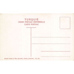 Rare collectable postcards of Lebanon. Vintage Postcards of Lebanon