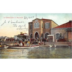 Rare collectable postcards of Lebanon. Vintage Postcards of Lebanon