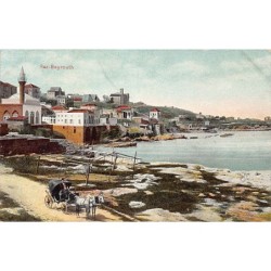 Rare collectable postcards of Lebanon. Vintage Postcards of Lebanon