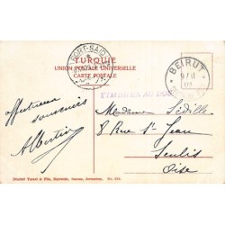 Rare collectable postcards of Lebanon. Vintage Postcards of Lebanon
