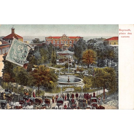 Rare collectable postcards of Lebanon. Vintage Postcards of Lebanon