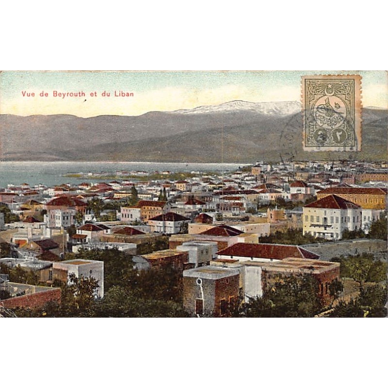 Rare collectable postcards of Lebanon. Vintage Postcards of Lebanon