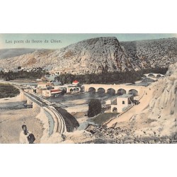 Rare collectable postcards of Lebanon. Vintage Postcards of Lebanon