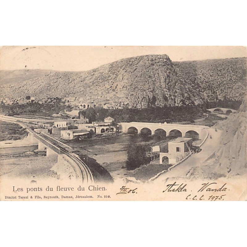 Rare collectable postcards of Lebanon. Vintage Postcards of Lebanon