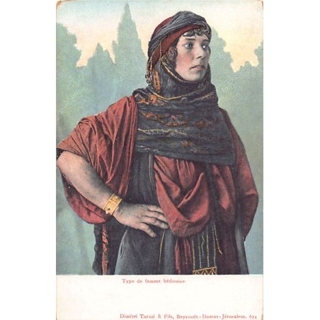 Rare collectable postcards of Lebanon. Vintage Postcards of Lebanon