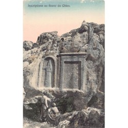 Rare collectable postcards of Lebanon. Vintage Postcards of Lebanon