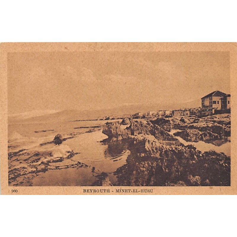Rare collectable postcards of Lebanon. Vintage Postcards of Lebanon
