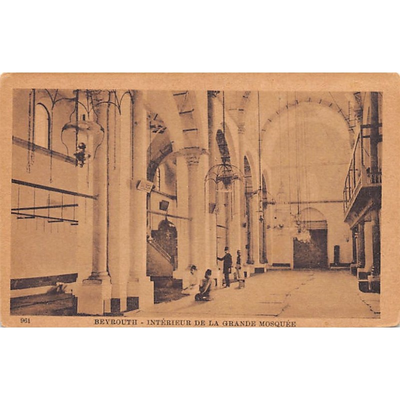 Rare collectable postcards of Lebanon. Vintage Postcards of Lebanon