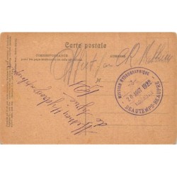 Rare collectable postcards of Lebanon. Vintage Postcards of Lebanon