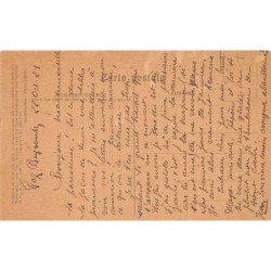 Rare collectable postcards of Lebanon. Vintage Postcards of Lebanon