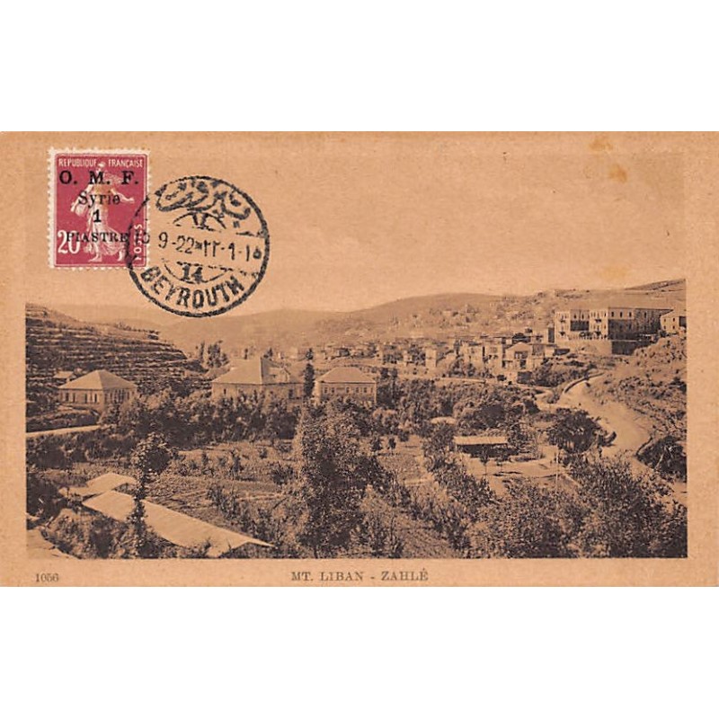 Rare collectable postcards of Lebanon. Vintage Postcards of Lebanon