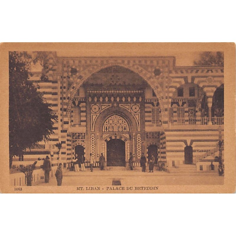 Rare collectable postcards of Lebanon. Vintage Postcards of Lebanon