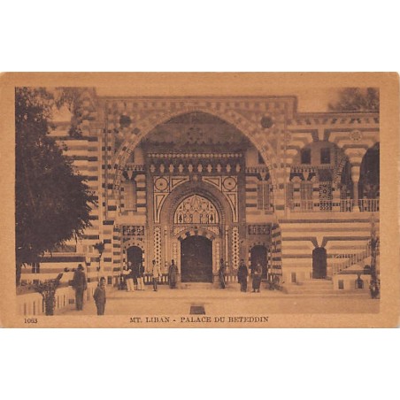 Rare collectable postcards of Lebanon. Vintage Postcards of Lebanon