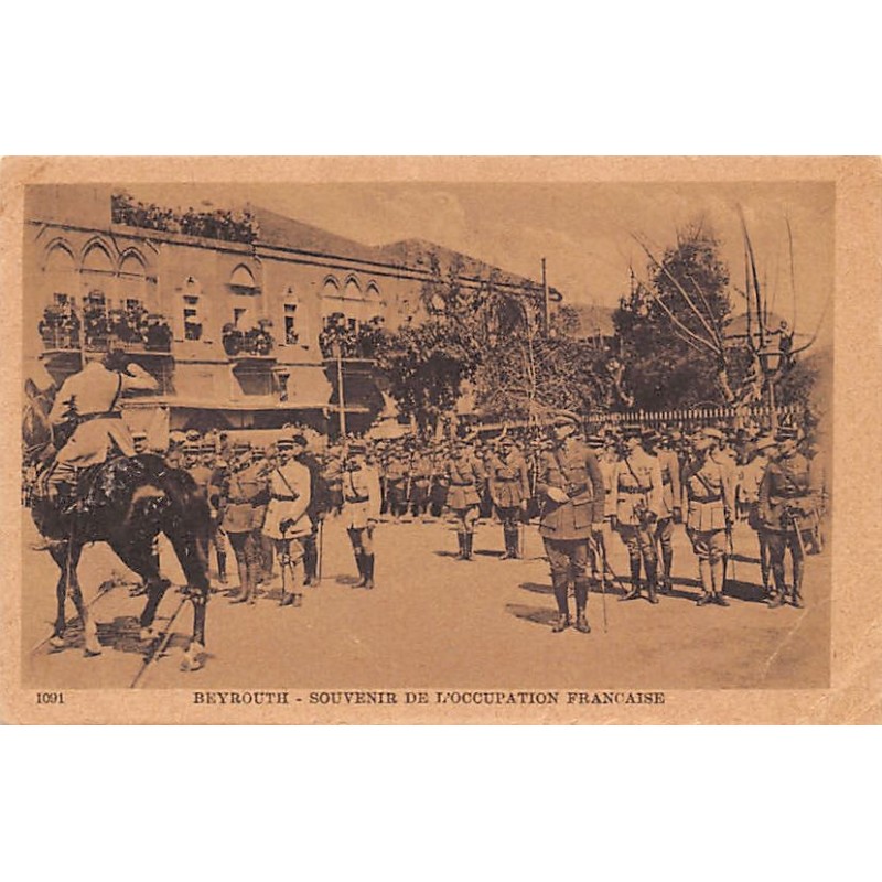 Rare collectable postcards of Lebanon. Vintage Postcards of Lebanon