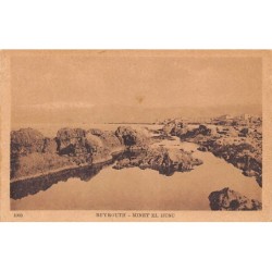 Rare collectable postcards of Lebanon. Vintage Postcards of Lebanon