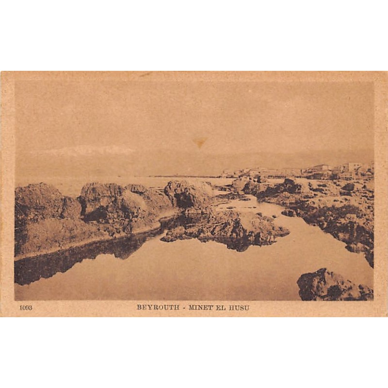 Rare collectable postcards of Lebanon. Vintage Postcards of Lebanon
