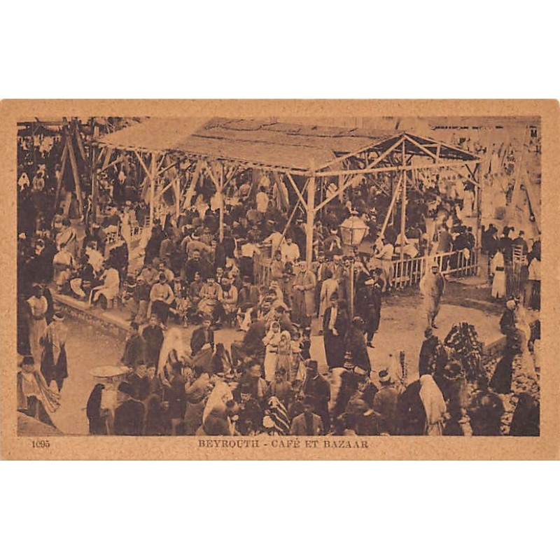 Rare collectable postcards of Lebanon. Vintage Postcards of Lebanon