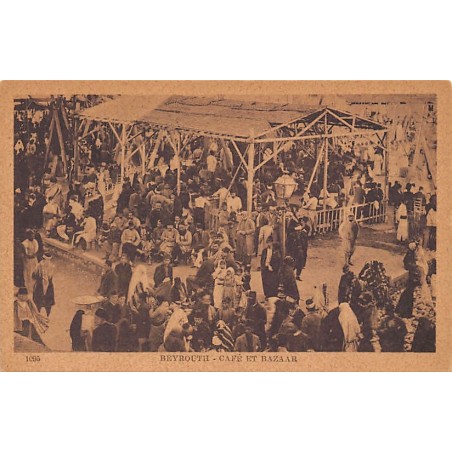 Rare collectable postcards of Lebanon. Vintage Postcards of Lebanon
