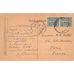Rare collectable postcards of Lebanon. Vintage Postcards of Lebanon