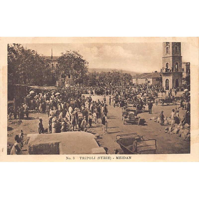 Rare collectable postcards of Lebanon. Vintage Postcards of Lebanon