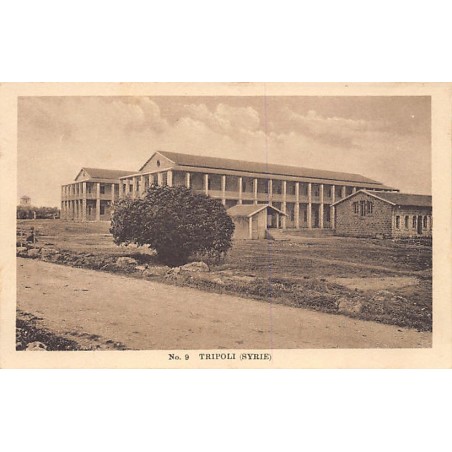 Rare collectable postcards of Lebanon. Vintage Postcards of Lebanon
