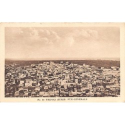 Rare collectable postcards of Lebanon. Vintage Postcards of Lebanon