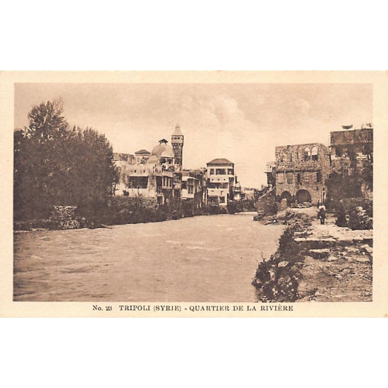 Rare collectable postcards of Lebanon. Vintage Postcards of Lebanon