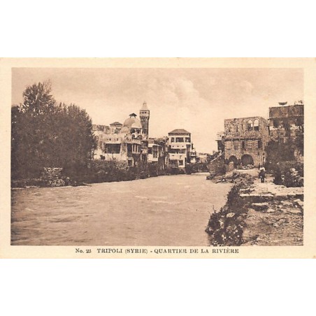 Rare collectable postcards of Lebanon. Vintage Postcards of Lebanon