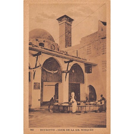 Rare collectable postcards of Lebanon. Vintage Postcards of Lebanon