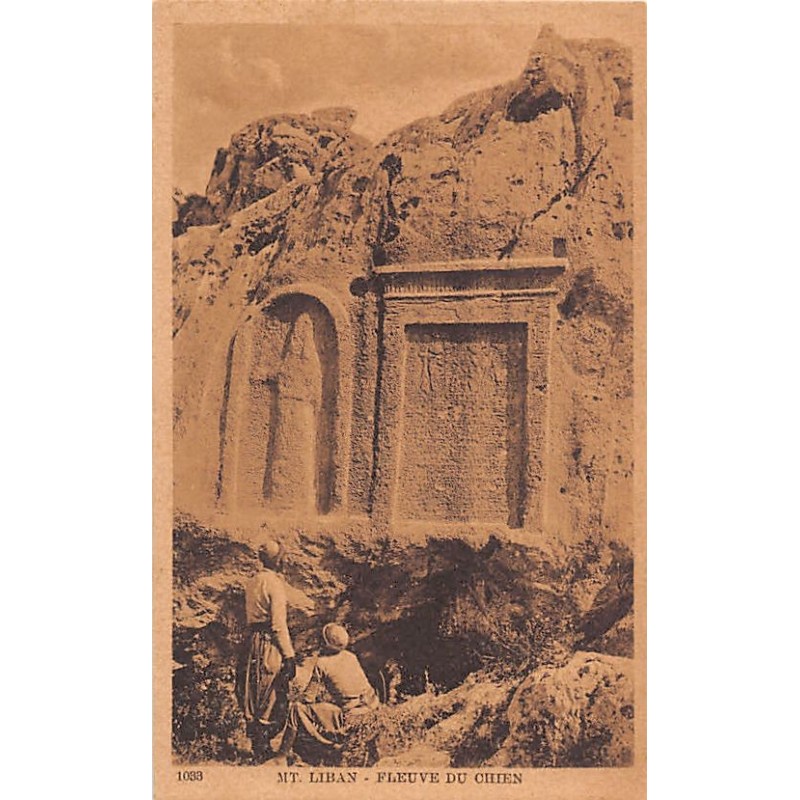 Rare collectable postcards of Lebanon. Vintage Postcards of Lebanon