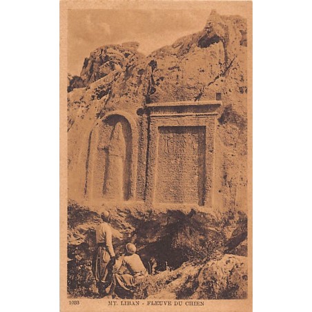 Rare collectable postcards of Lebanon. Vintage Postcards of Lebanon