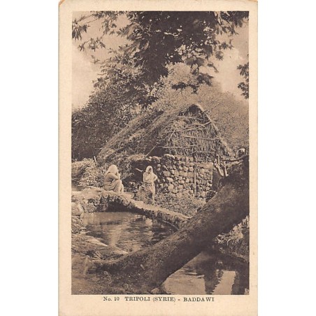 Rare collectable postcards of Lebanon. Vintage Postcards of Lebanon
